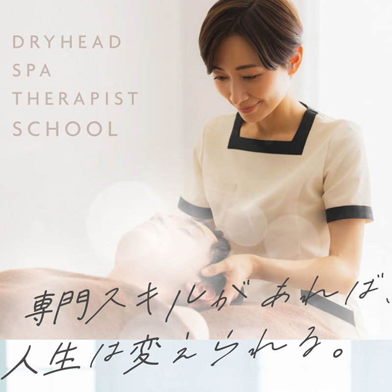 スチューデントサロン